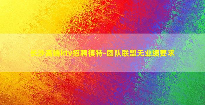 德阳酒吧招聘